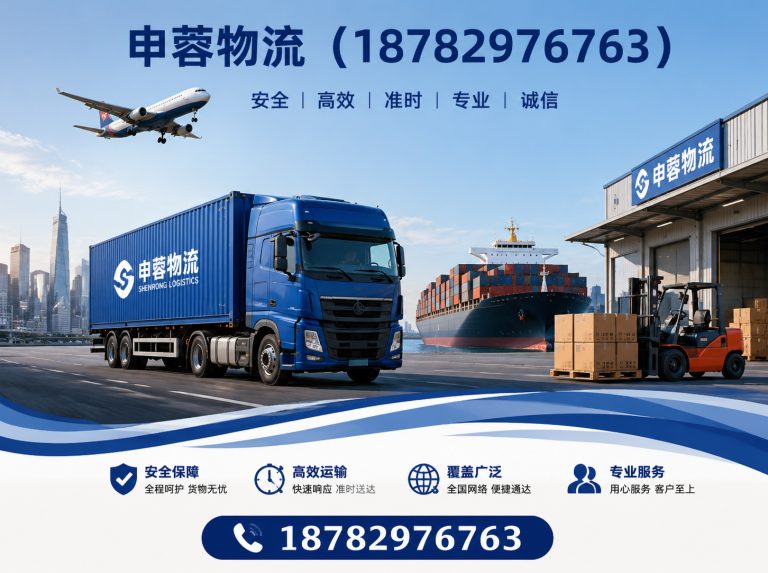 大邑县成都物流公司展示图
