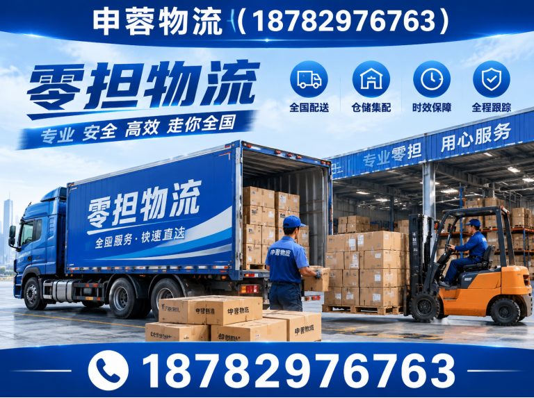 大邑县长途搬家展示图